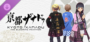 KYOTO XANADU -the Blooming Phantom- - Costume Set "Unique Japanese Robe" banner
