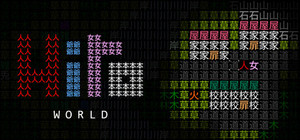 Hito's World banner