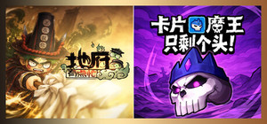 Reap and Rush X Demon Lord: Just a Block banner