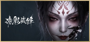 Tamas: Shadowveil banner