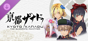 KYOTO XANADU -the Blooming Phantom- - Head Accessory Set A banner