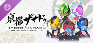 KYOTO XANADU -the Blooming Phantom- - Hero Mask Set banner