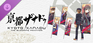KYOTO XANADU -the Blooming Phantom- - Banner Set A banner
