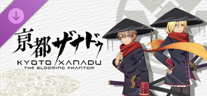 KYOTO XANADU -the Blooming Phantom- - Ronin Set banner