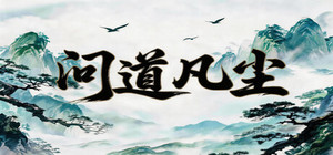 Mortal & Dao banner