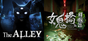 The Alley & The Bridge Curse 2: The Extrication banner