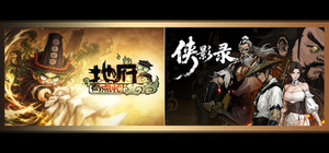 Reap and Rush X Legacy of Shadows banner