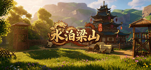 Water Margin Heroes banner