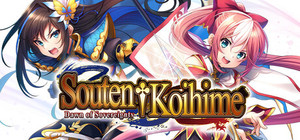 Souten Koihime: Dawn of Sovereignty banner
