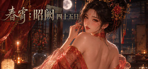 Spring Nights: 45 Days in Zhaoque banner
