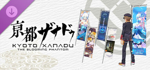KYOTO XANADU -the Blooming Phantom- - Banner Set B banner