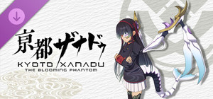 KYOTO XANADU -the Blooming Phantom- - Greed Set banner