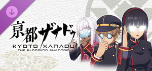KYOTO XANADU -the Blooming Phantom- - Glasses Set B banner