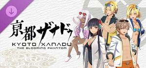 KYOTO XANADU -the Blooming Phantom- - Original Swimsuit Set "Summer Colors" banner