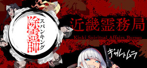スパン近畿ギャル banner