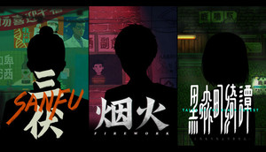 Shiying Studio Collections banner
