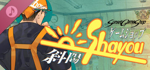 Sunset Game Shop Shayou Soundtrack banner