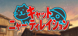 Cat Meow-tilation banner