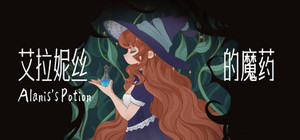 Alanis's Potion banner