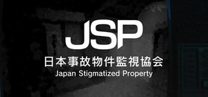 JSP1～3 Complete Pack banner