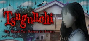 Tsugunohi -The Thread That Beckons to Heaven banner