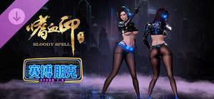 嗜血印 Bloody Spell DLC 赛博朋克 banner