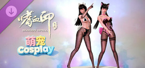 嗜血印 Bloody Spell DLC 萌宠Cosplayer banner