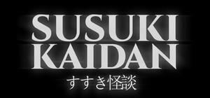 Susuki Kaidan banner