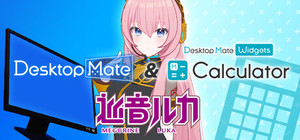 Desktop Mate & Widgets: Megurine Luka DLC Bundle banner