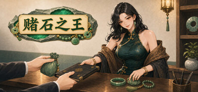 King of Jade: Stone Tycoon