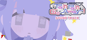 Pain Pain Go Away! - サウンドトラック banner