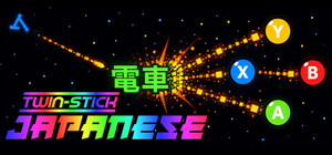 Twin-stick Japanese banner