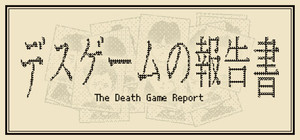 The Death Game Report banner