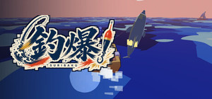 TSURIBAKU banner