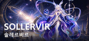Sollervir banner