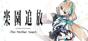 楽園追放 -The Stellar Angel banner