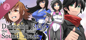 Dramatic Road : the origin of wind - Sound Track banner
