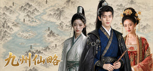 Beneath the Nine Skies: Immortal Stratagems banner