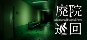 Abandoned Hospital Patrol banner