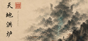 The Grand Furnace banner