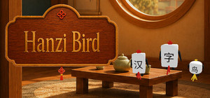 Hanzi Bird banner
