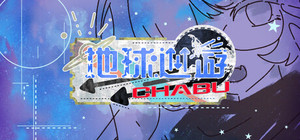 Earth Wander - CHABU banner