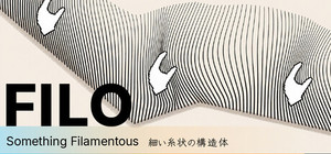FILO: Something Filamentous banner