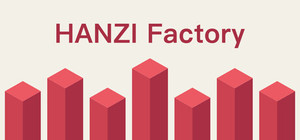 Hanzi Factory banner
