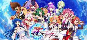 UTA MACROSS banner