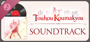 Touhou Koumakyou: New Classic Soundtrack banner
