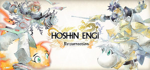 HOSHiN ENGi Re:surrection banner