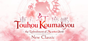 Touhou Koumakyou: New Classic - the Embodiment of Scarlet Devil banner