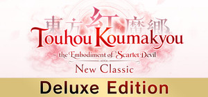 Touhou Koumakyou: New Classic - the Embodiment of Scarlet Devil Deluxe Edition banner