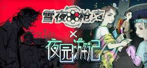 Bluff Roulette x Nightpark Journal banner